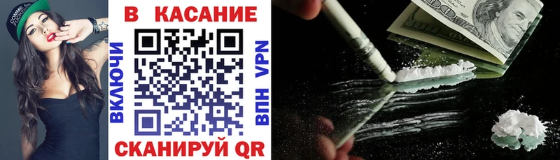 Как найти закладки Прохладный Амфетамин  Альфа ПВП  Меф мяу мяу  Гашиш 