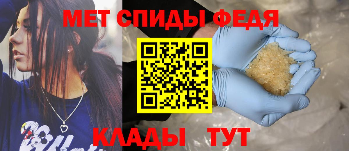 Амфетамин Premium Прохладный