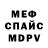 Амфетамин VHQ Rob_ Miks