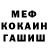 Метадон белоснежный George minadze