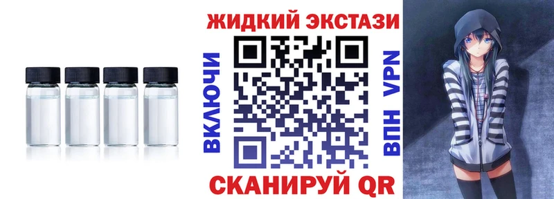 Бутират Butirat Прохладный