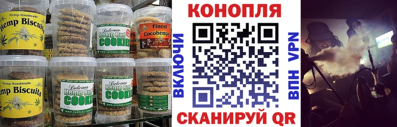 ссылка на мегу   где найти   мориарти Telegram  Canna-Cookies марихуана  Прохладный 