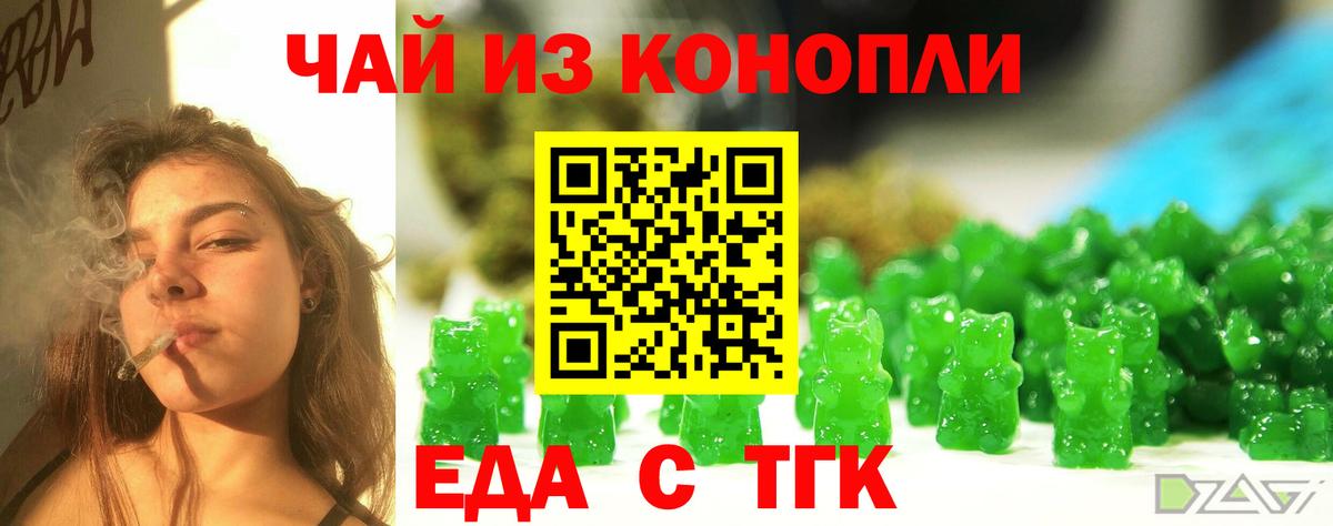 Canna-Cookies марихуана  Вход с VPN  Прохладный 