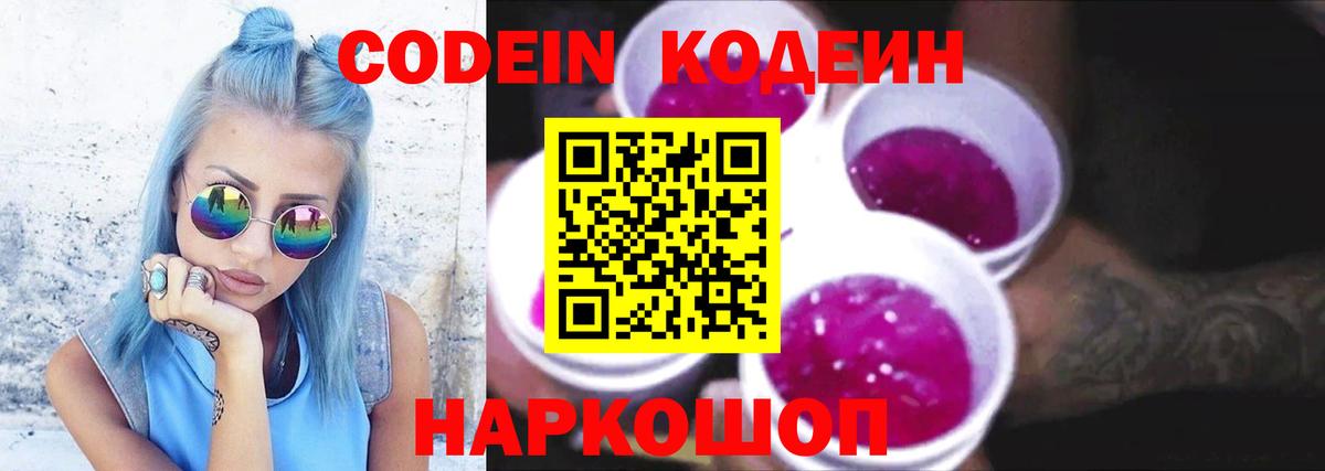 Канабис Прохладный