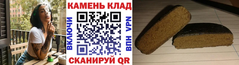 ГАШ Cannabis  ссылка на мегу маркетплейс  Прохладный  как найти закладки 