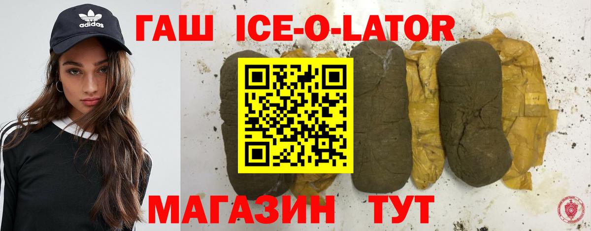 ГАШИШ hashish  ГАШ 40% ТГК  Вход с VPN  ГАШ  Прохладный 