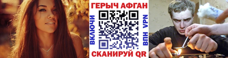 МЕГА ССЫЛКА  Прохладный  Героин Афган  где можно купить  