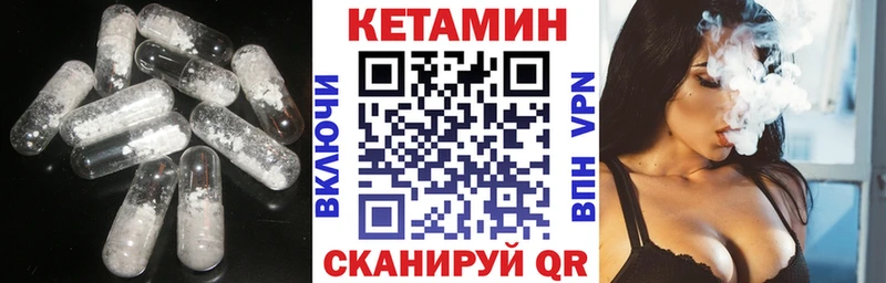 КЕТАМИН VHQ  Прохладный 