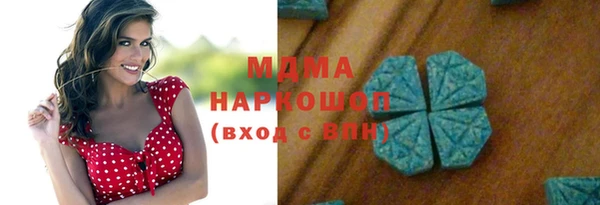 стаф Абаза
