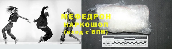 мяу мяу мука Алексеевка