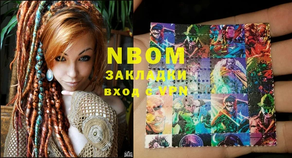 героин Абинск