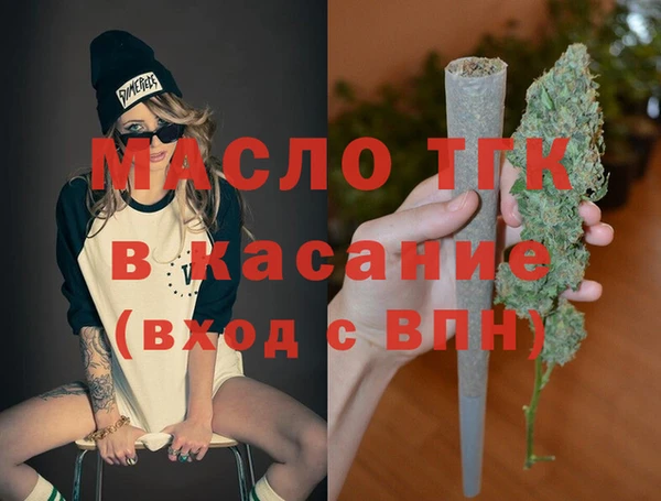 соль курить ск Алексин