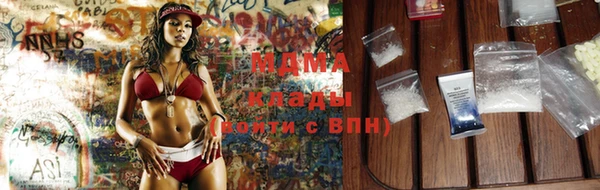 героин Абинск
