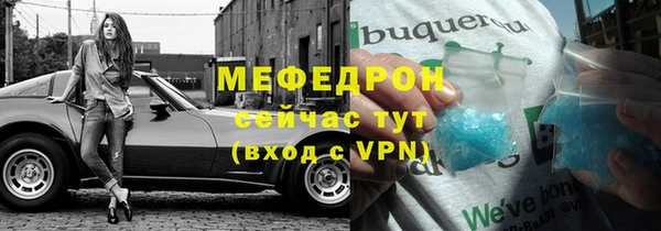 мяу мяу мука Алексеевка