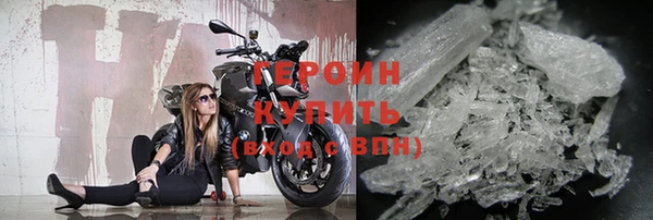 героин Абинск