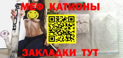 MESCALINE Гатчина