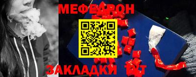 MESCALINE Гатчина