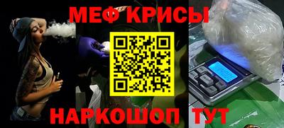 прущий лед Гагарин