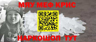 MESCALINE Гатчина