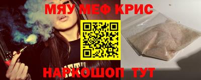 MESCALINE Гатчина