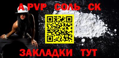 прущий лед Гагарин