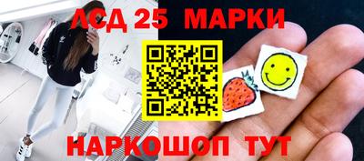 MESCALINE Гатчина