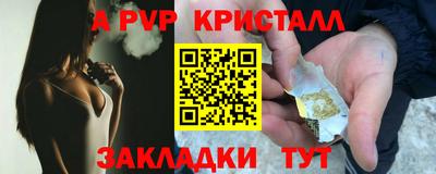 прущий лед Гагарин