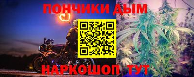 прущий лед Гагарин