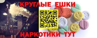 прущий лед Гагарин
