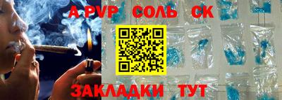 MESCALINE Гатчина