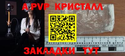 2c-b Свободный