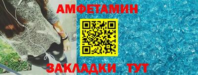 прущий лед Гагарин