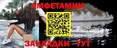 прущий лед Гагарин