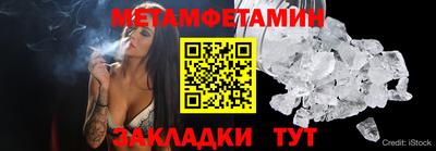 прущий лед Гагарин