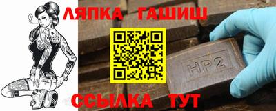 прущий лед Гагарин