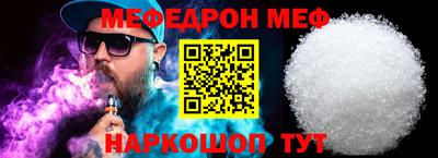 альфа пвп Северобайкальск
