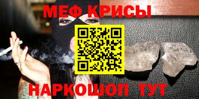 прущий лед Гагарин