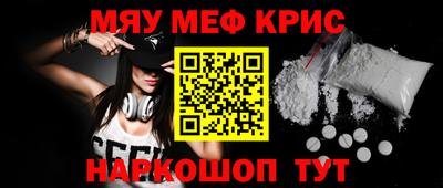 прущий лед Гагарин