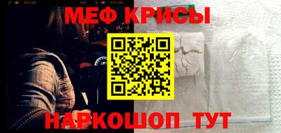 MESCALINE Гатчина