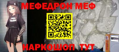 MDMA Севастополь