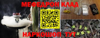 прущий лед Гагарин