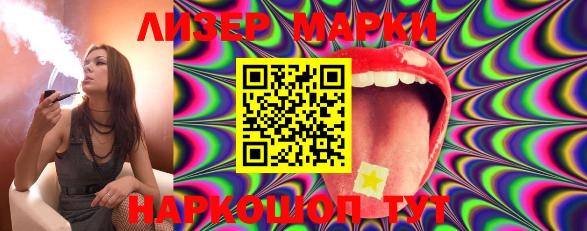 Лсд 25 экстази ecstasy Прохладный