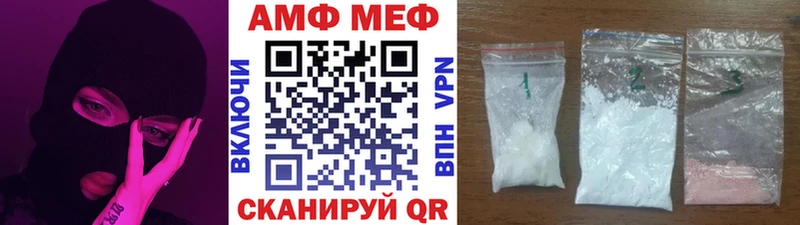 даркнет сайт  Прохладный  Первитин Декстрометамфетамин 99.9% 