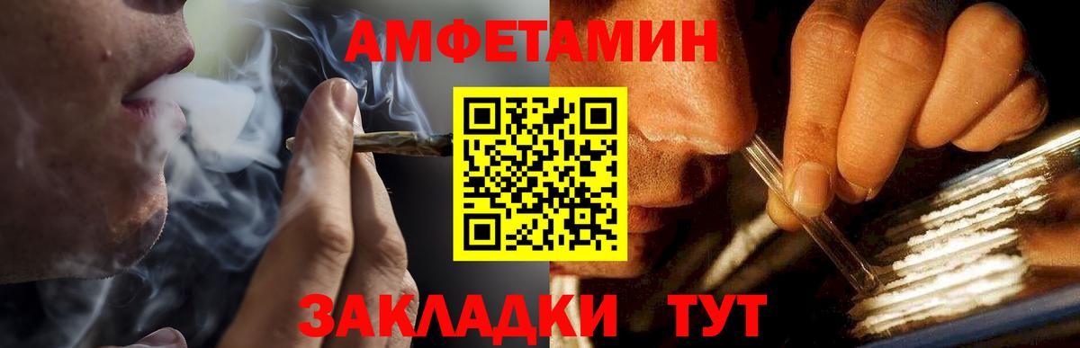 Первитин пудра  Вход с VPN  Прохладный 