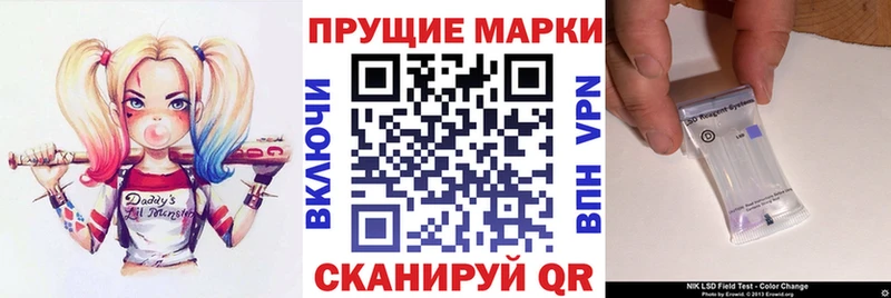 Марки NBOMe 1500мкг  Прохладный 