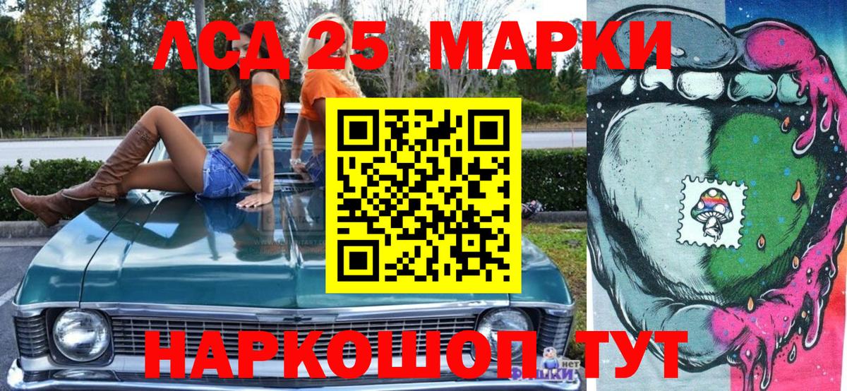 Марки N-bome 1,5мг  Вход с VPN  Прохладный 