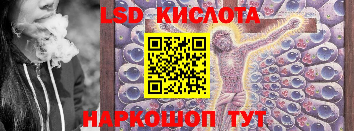 Марки NBOMe 1,5мг Прохладный