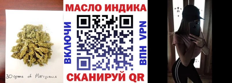 Дистиллят ТГК вейп Прохладный