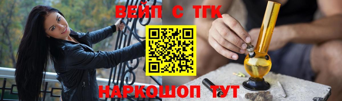 Дистиллят ТГК гашишное масло Прохладный
