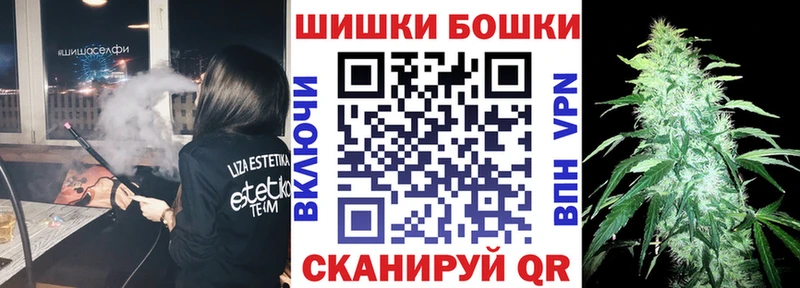 Каннабис Bruce Banner  наркотики  Прохладный 